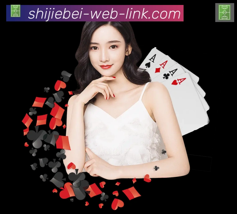 美加墨世界杯赛程官方网站发展历程