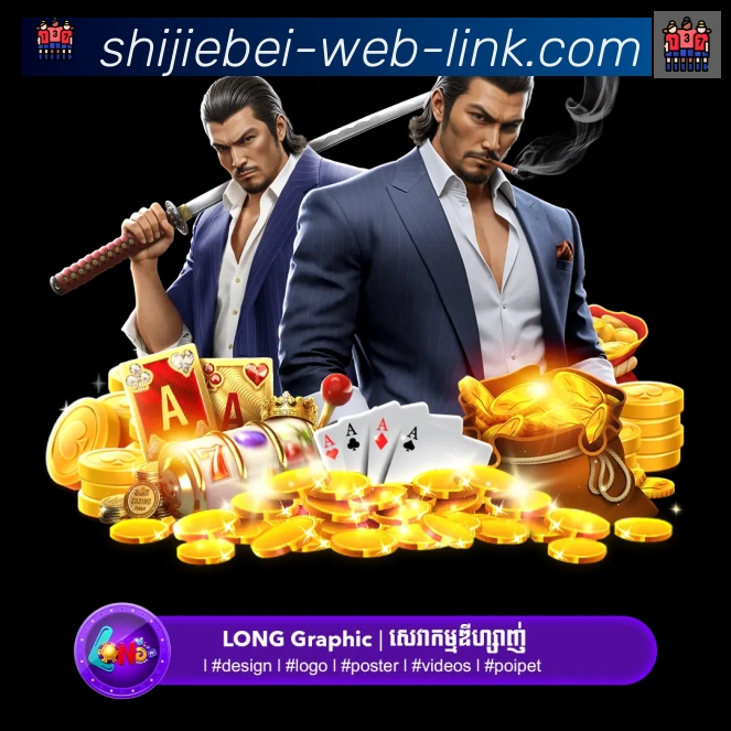 美加墨世界杯赛程官方网站APP 封面图